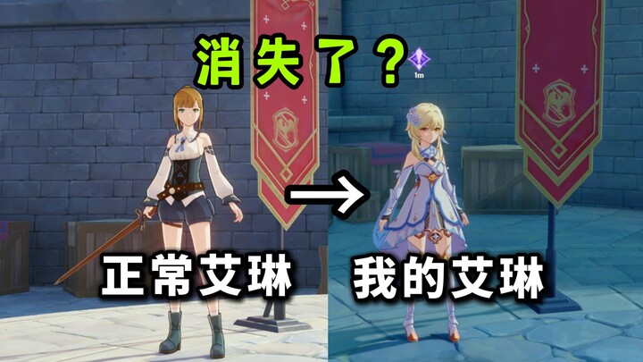 [Genshin Impact] Ke Mana MiHoYo Menyembunyikan Airen? (Masa Pemberontakan⚡Reinkarnasi Si Kakek!) #3