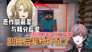 【Luca/Seible/熟】ฉันบอกคุณแล้วว่าอย่าทำให้มือใหม่ตกใจ