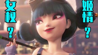 顶级制作，争议不断，青蛇到底怎么样？【滑稽漫谈51期】