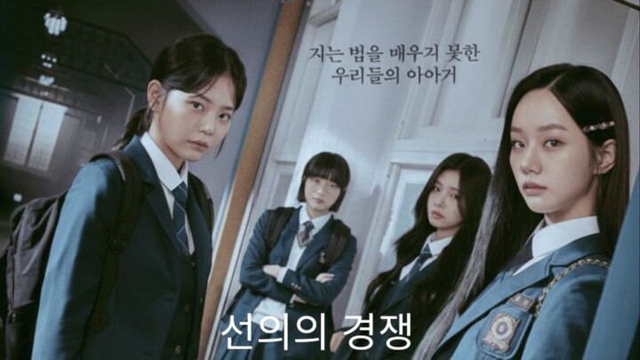 FRIENDLY RIVALRY (2025) EPISODE 12