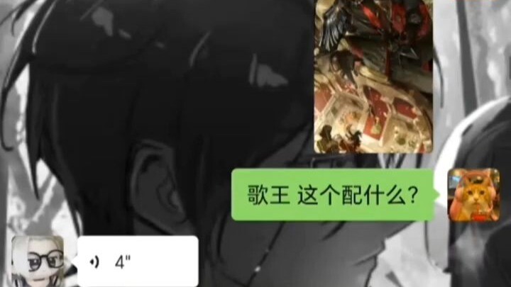 【Họa Lữ Nhân Trong Không Gian Thời Gian】Này! Là hai vị vua nhạc đang lên rực rỡ!