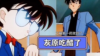 [Conan Series] Haiyuan is avoiding contact with Xiaolan and does not want Conan to contact Xiaolan.