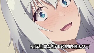 The granddaughter actually fell in love with the grandfather? The two old men and old ladies are so 