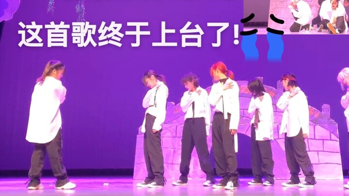 [Bubble Tea] The second part of the campus song | Save Me & I'm Fine | The handsome lady has a super