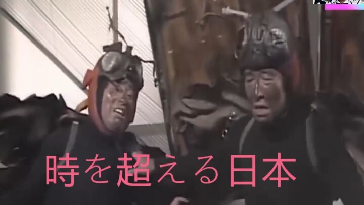 志村けんが虫の治療をするとき！
