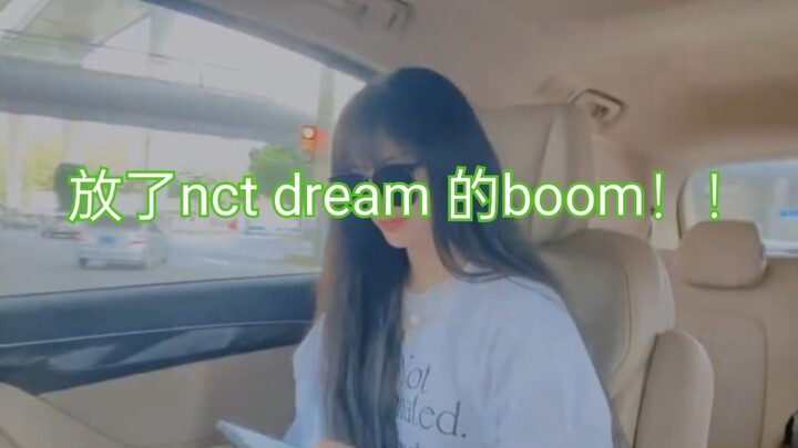 Kong Xue’er’s latest vlog actually featured NCT DREAM’s “Boom”?! The fourth wall has been shattered!
