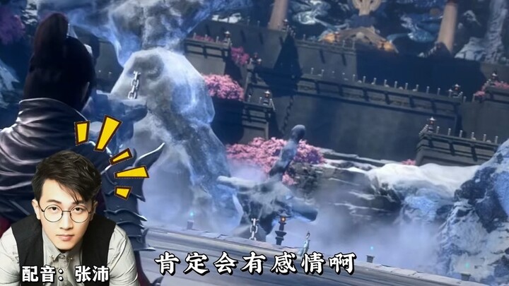 As fellow voice actors for Xiao Yan, why does Zhang Pei instantly become legendary as soon as he spe