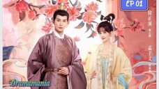 🇨🇳ROYAL RUMOURS EP 01(engsub)2023