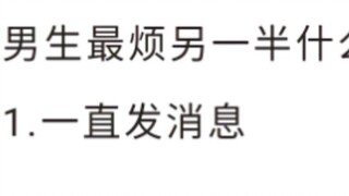 【大菅】乌野排球部的父母爱情，大人果然应该做点大人该做的事