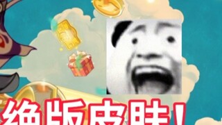 Game Seluler Tom and Jerry: Event baru malah membagikan skin dan karakter yang sudah tidak dicetak l