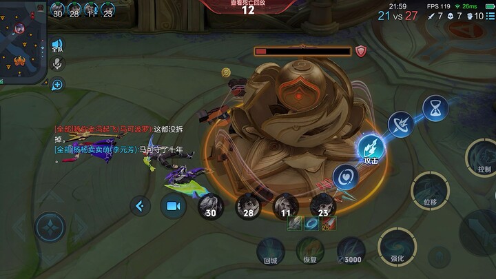 We haven’t won a single game in the new season, and in the first match we still had to win by steali