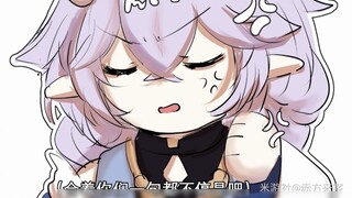 Xin lỗi, tôi có Konjac Shuang