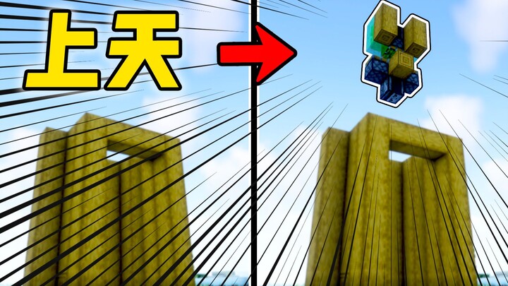 朋友：这小子居然左脚踩右脚上天了