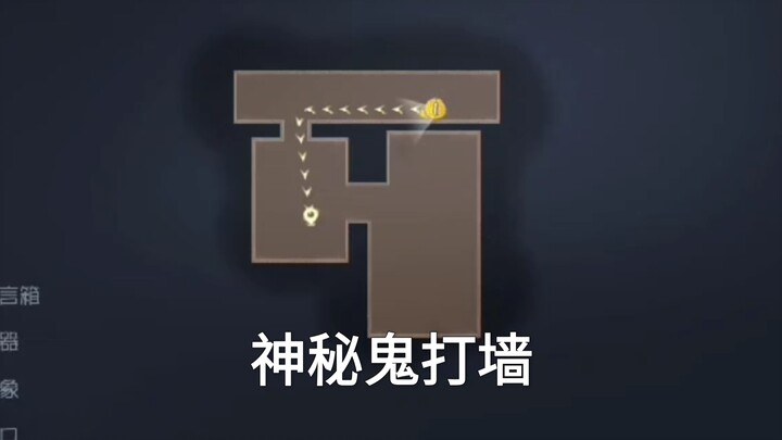 【บันทึกเพิ่มเติม】ผีตีวงลึกลับ