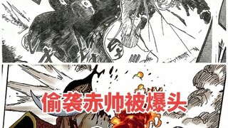 洛克斯先过白半头