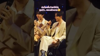 ฉันไม่ไหววววว​ #nunew #zeenunew #zeepruk #ChairstoSharexZeeNuNew
