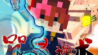 แบบฝึกหัด Curse Spirit! มาเป็น "Xia Youjie" แล้วออกเดินทางสู่เส้นทางของโปเกมอน Master! Extreme มหาพว