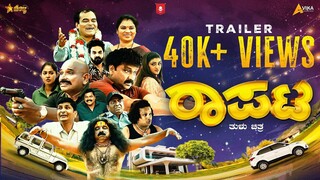 RAAPATA Tulu Movie TRAILER | Dr. Devdas Kapikad | Arjun Kapikad | Bolli Movies | Avika Productions