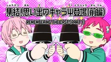 Ep.24 The Disastrous Life of Saiki K.