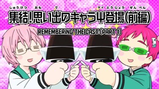 Ep.24 The Disastrous Life of Saiki K.