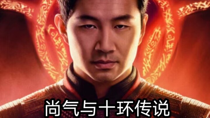 Ten Rings 4: A Marvel Movie Starring an All-Chinese Cast