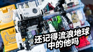 【模玩浅谈：52TOYSX流浪地球2 万能匣笨笨】