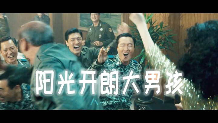 หนุ่มร่าเริงสดใส || ฤดูใบไม้ผลิแห่งกรุงโซล