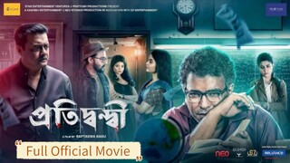 Pratidwandi 2024 Bengali Movie