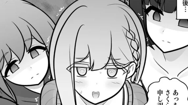 A beautiful girl begs you to be her father? A parallel world where the ratio of men to women is 1:39