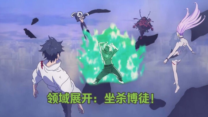 Shōkinji: The Sendai Four Kings, huh? That’s rather interesting.
