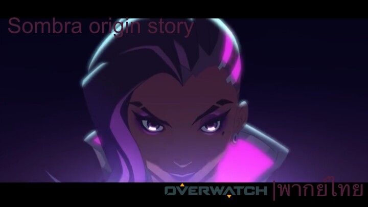 Sombra Origin story[Overwatch|พากย์ไทย]