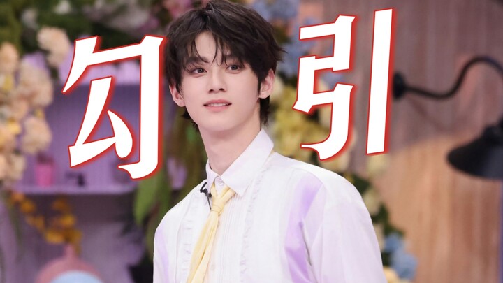 [hi6] Wei-Ming Lai’s dance is so seductive and captivating—this guy’s flirting skills are amazing!