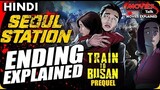 SEOUL STATION (Train To Busan Prequel) : Movie Ending Explained In Hindi