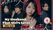 My Husband: That Girl’s Lover ▪️ Episode 4▪️[Eng Sub] || 1080p