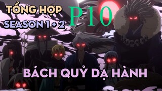 Tóm Tắt " Bách Quỷ Dạ Hành " | P10 | AL Anime