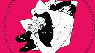 【鬼灭手书】义勇的失败作少女【授权转载】