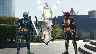 พบกับอัศวินใน Kamen Rider ที่ยืมพลังของ Fourze