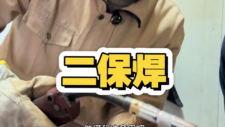 Bagaimana cara cepat menyetel arus dan tegangan pada pengelasan MIG?