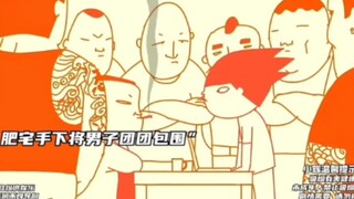 "What you have done in society is all what your brother Fei used to do!"