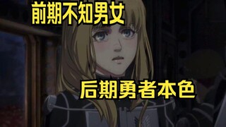 阿尔敏：艾伦的智商浪费了太多教育资源，真当团长还得看我