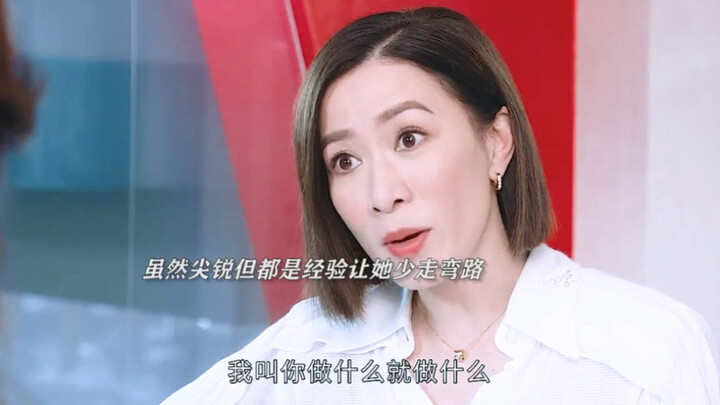 “ถ้ามีหัวหน้าแบบนี้ ไม่สำเร็จก็ยาก” ราชินีข่าว