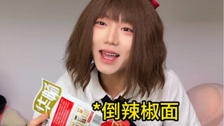你们吃饺子都蘸什么？