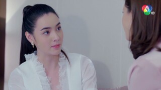 โซ่เวรี EP03