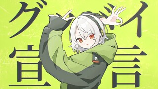 【绝区零】安 比 宣 言