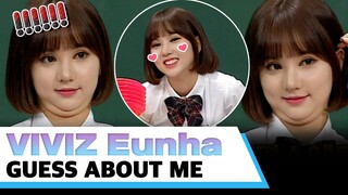 viviz eunha guess about me #knowingbros