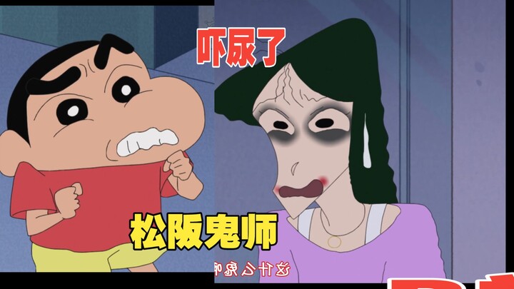 Crayon Shin-chan New Season 2026 – Latest Episode, June 21: Hiding from the Rain with Ms. Matsusaka!