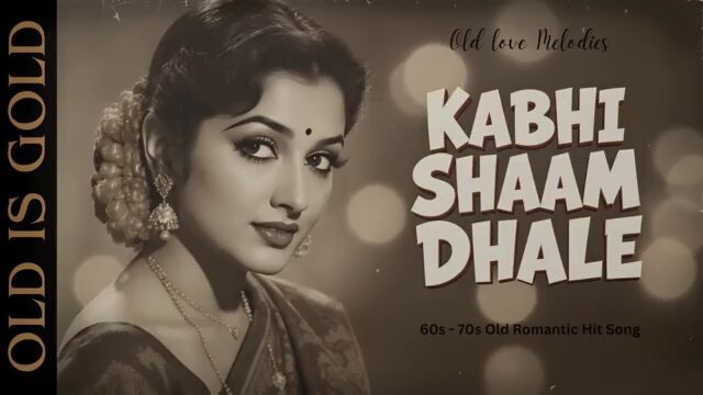 kabhi shaam dhale