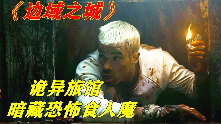 Creepy Border Village Inn Hides a Perverted Cannibal Clan—The Jaw-Dropping Twist Makes It All Worth 