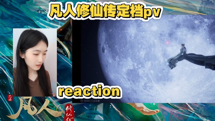 Hurry up and check out the official trailer for "Immortal" with reactions!