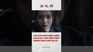 Cặp đôi nam - nữ phụ trong Vân Chi Vũ khiến khán giả "mất bình tĩnh" #shorts #云之羽 #myjourneytoyou